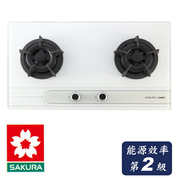 櫻花檯面式易清【小面板】雙口玻璃瓦斯爐(黑玻/白玻)/G2522BGB/G2522BGW/天然