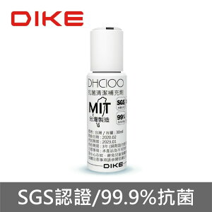 台灣製造DIKE DHC100抗菌清潔補充劑抗菌清潔清潔消毒劑防疫3C清潔螢幕擦拭SGS認證