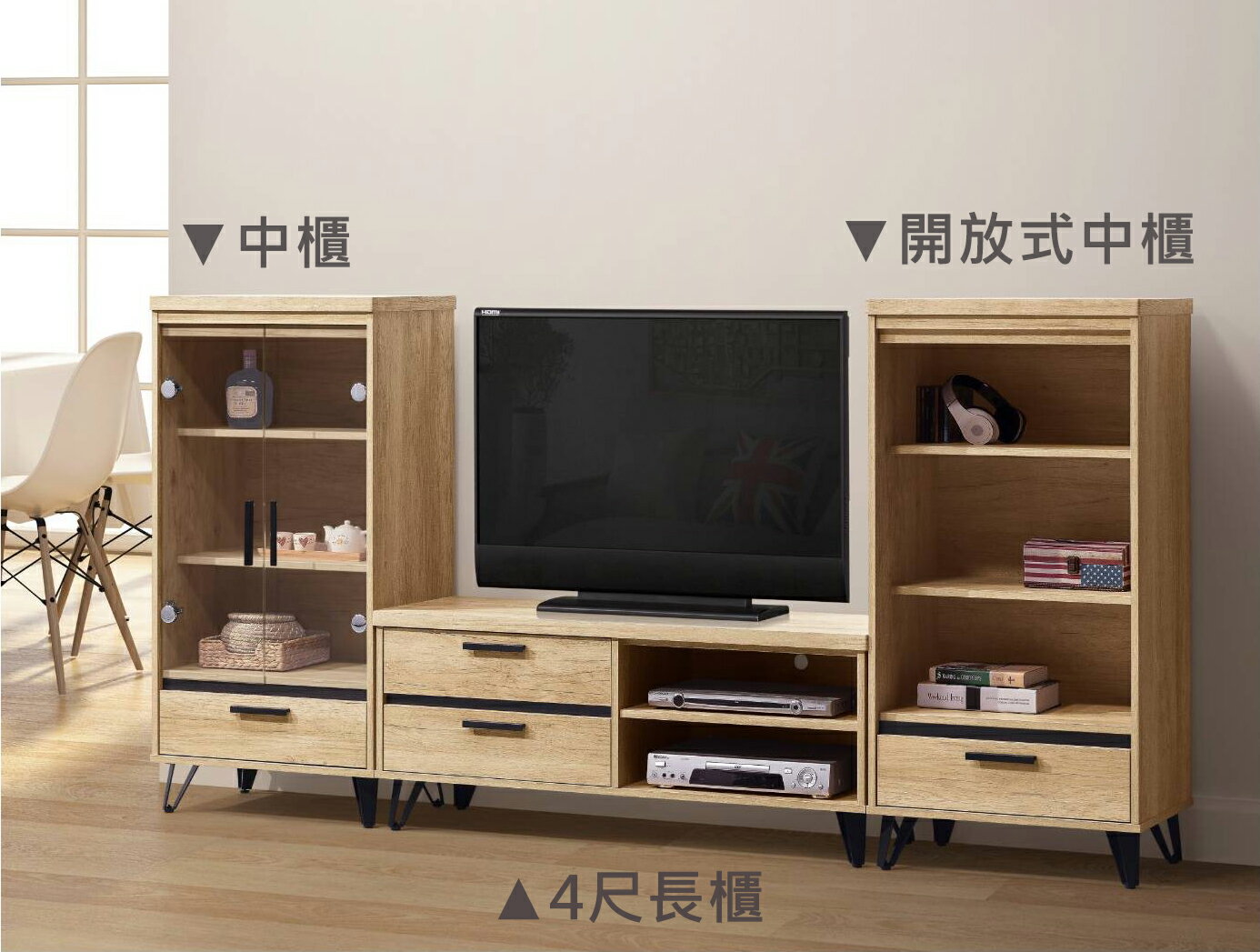【尚品傢俱】858-22 辛巴 4尺長櫃 / 5尺長櫃 / 6尺長櫃 / 7尺長櫃 / 展示櫃 / 中櫃