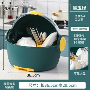 家用廚房瀝水碗柜餐具收納盒碗筷碗碟置物架家用臺面碗架用品大全r