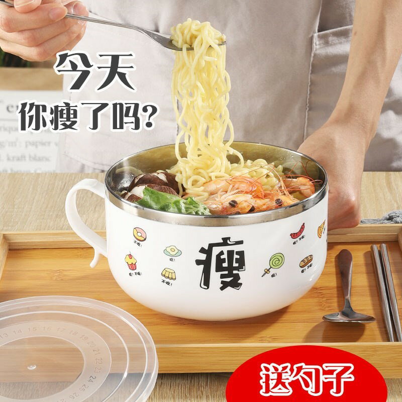 泡麵碗帶蓋不銹鋼日式學生飯盒可愛大湯碗單個宿舍泡麵碗筷套裝