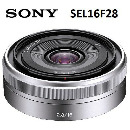 【免運費】SONY SEL16F28 E16mm F2.8  E接環專屬鏡頭 (公司貨)