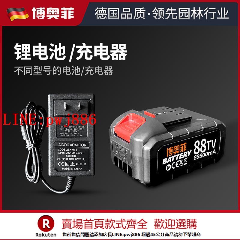 【諮詢客服驚喜多多】鋰電割草機小型家用除草機充電式草坪機打草機專用電池充電器配件【注意！下單滿500出貨】