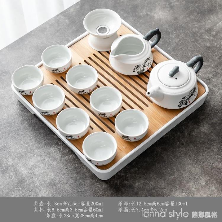 功夫茶具小套裝家用簡約客廳整套陶瓷泡茶壺茶杯托盤儲水茶盤H