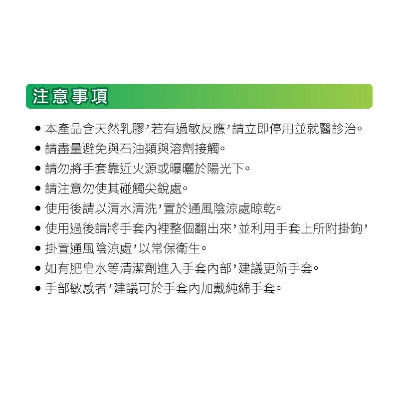 《 Chara 微百貨 》 3M 百利 快乾 抗菌 掛鉤 手套 ( 中型 & 大型 ) 廚房 洗碗 打掃 團購 批發 6