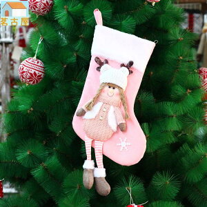 男孩女孩針織公仔仿麻布料21新款圣誕節裝飾襪用品圣誕襪禮物袋