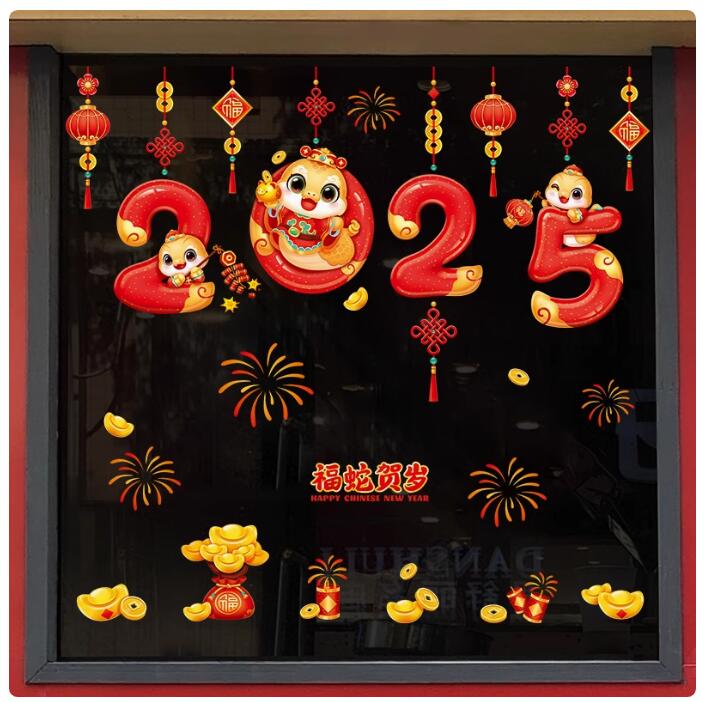 2025蛇年窗貼窗花春節玻璃貼紙過年靜電門貼窗戶貼畫新年裝飾【步行者戶外生活館】