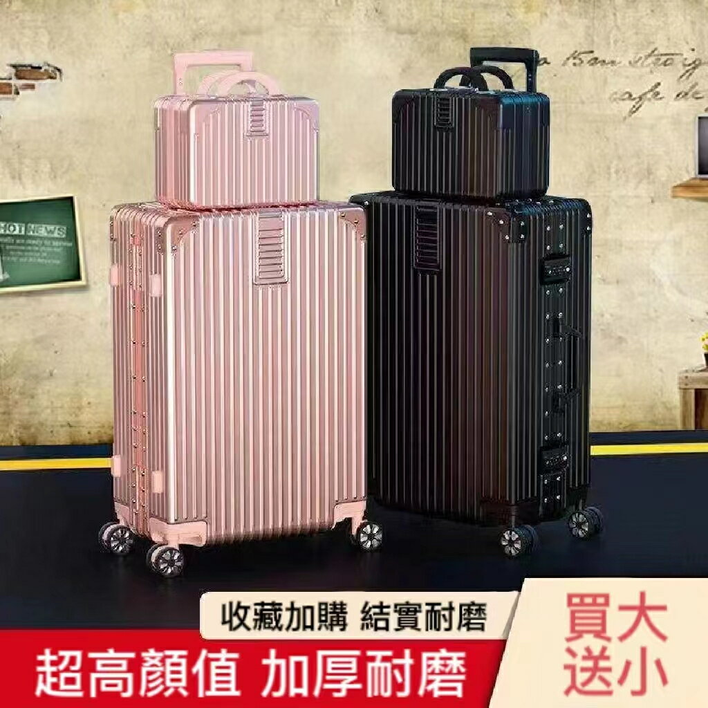 登機箱 行李箱 20吋 行李箱女ins大容量子母箱密碼箱拉桿箱包旅行箱皮箱復古【博野家居】