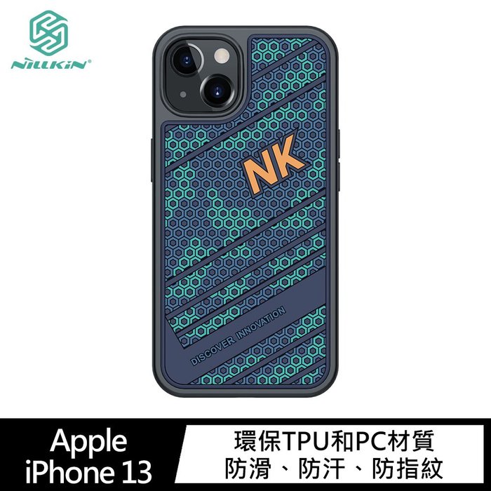 NILLKIN Apple iPhone 13、13 Pro、13 Pro Max 鋒尚保護殼【APP下單4%點數回饋】