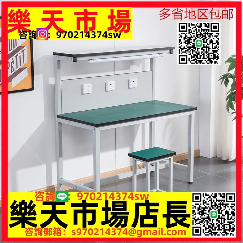 車間帶輪子維修臺移動實驗臺防靜電工作臺手推車操作臺多層打包臺