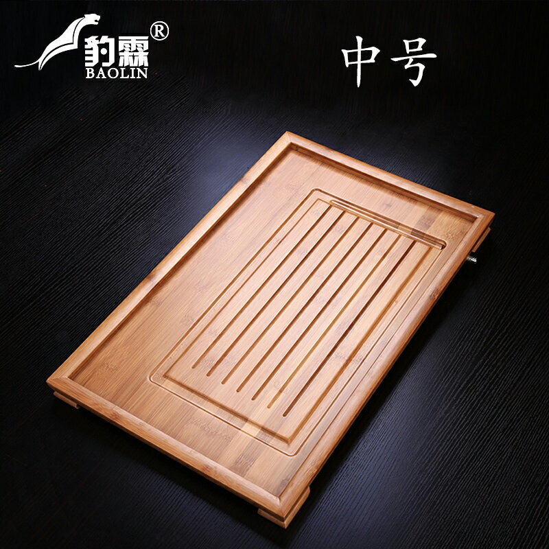 【平板中號】功夫茶具 茶盤 實木黑檀木茶盤茶托盤 竹茶臺