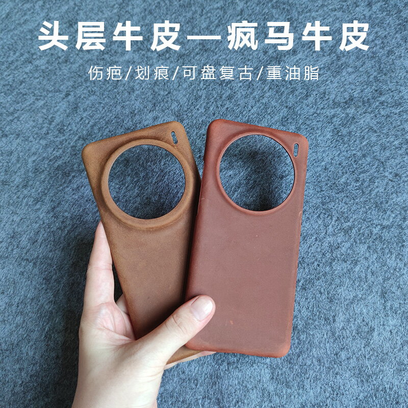 頭層牛皮適用vivo x100/s/ultra/pro手機殼x100新款真皮商務防滑防手汗半包新款保護皮