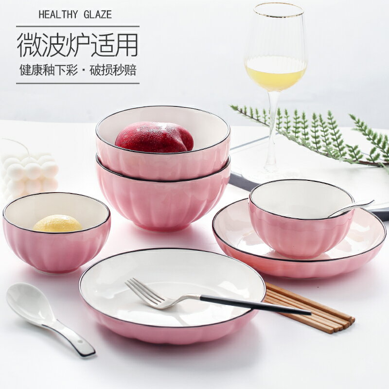 碗碟套裝家用日式餐具創意個性網紅陶瓷碗盤情侶組合2人套裝碗筷