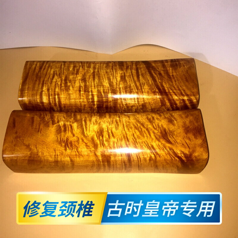 金絲楠木實木枕頭單人男舒適睡眠易修復防頸椎安神睡覺專用老人