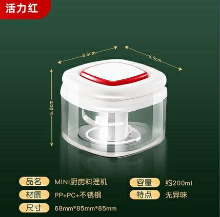 搗碎器 蒜泥神器家用小型迷你搗蒜器手動拉蒜器打蒜末蒜蓉大蒜攪碎絞肉機