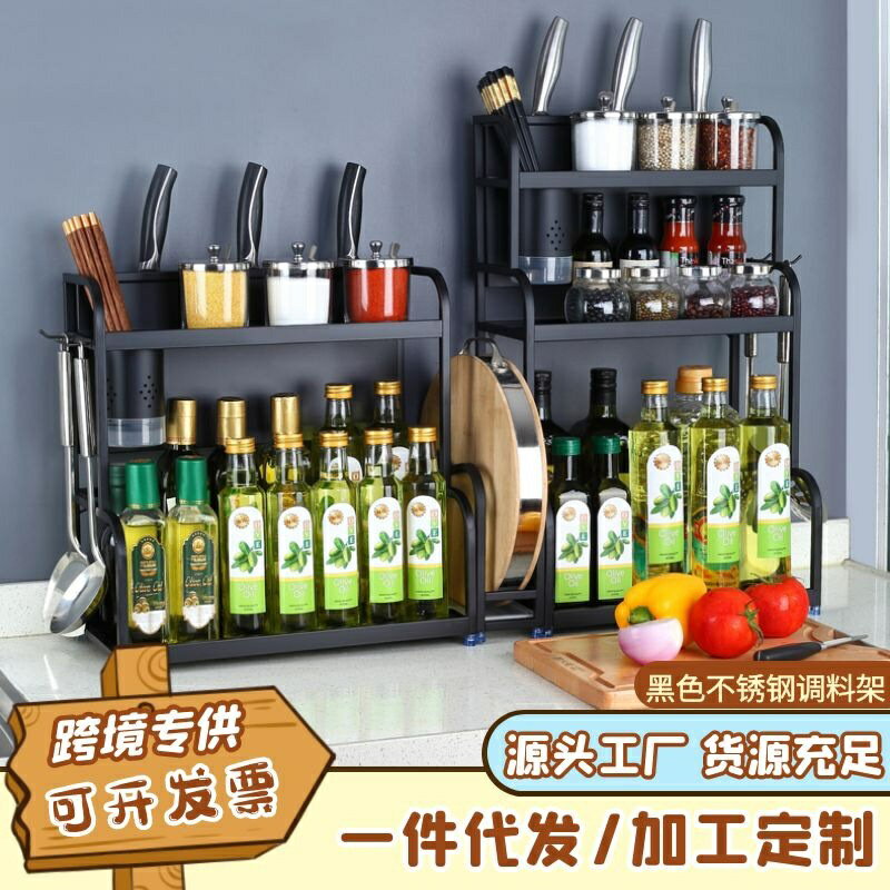 廚房置物架不鏽鋼調味料品刀架筷筒廚房用品多功能收納架壁掛落地