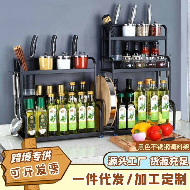 APP下單享點數9%｜廚房置物架不鏽鋼調味料品刀架筷筒廚房用品多功能收納架壁掛落地