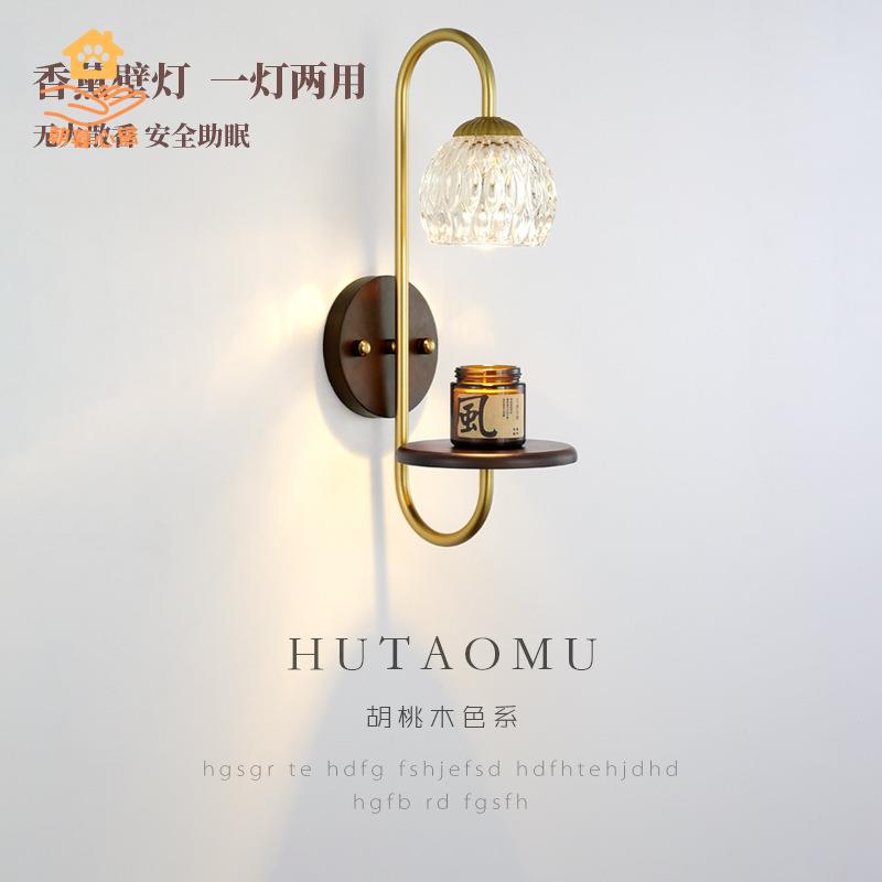 現貨特價 床頭燈 照明燈 壁燈 吊燈 小夜燈 法式香薰融蠟燈床頭燈北歐客廳背景墻臥室融燭燈侘寂風過道壁燈具 工廠現貨5y5