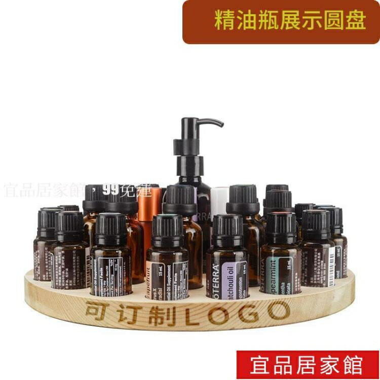 精油收納盒多特瑞精油盒子收納盒包裝木製精油箱子高檔精油木盒子實木大容量 雙11全館免運
