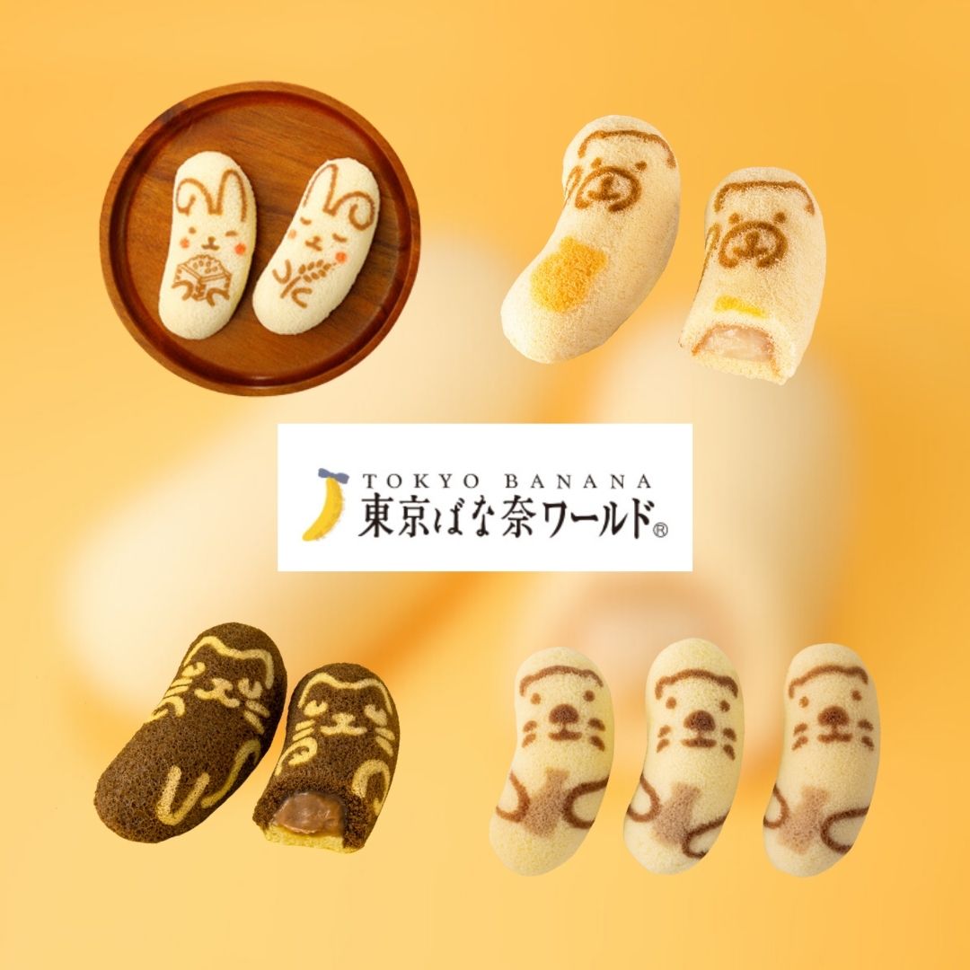【預購】tokyo banana東京芭娜娜香蕉蛋糕 卡士達 蜂蜜 咖啡牛奶 巧克力香蕉 東京禮盒