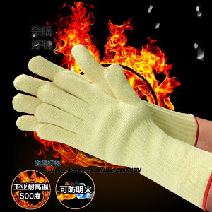 廚房工業 隔熱 手套 加厚防燙500度五指靈活防明火耐高溫電焊