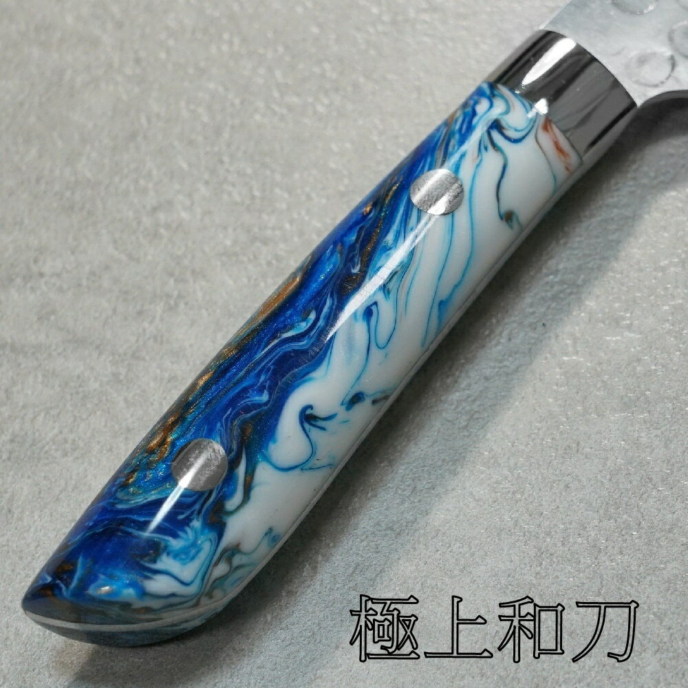 【日本進口菜刀】佐治武士 手工壓克力樹脂刀柄-藍金流體紋 積層槌目PETTY小刀 135mm 【極上和刀】【日本高品質菜刀】【領券滿額再折千 ...