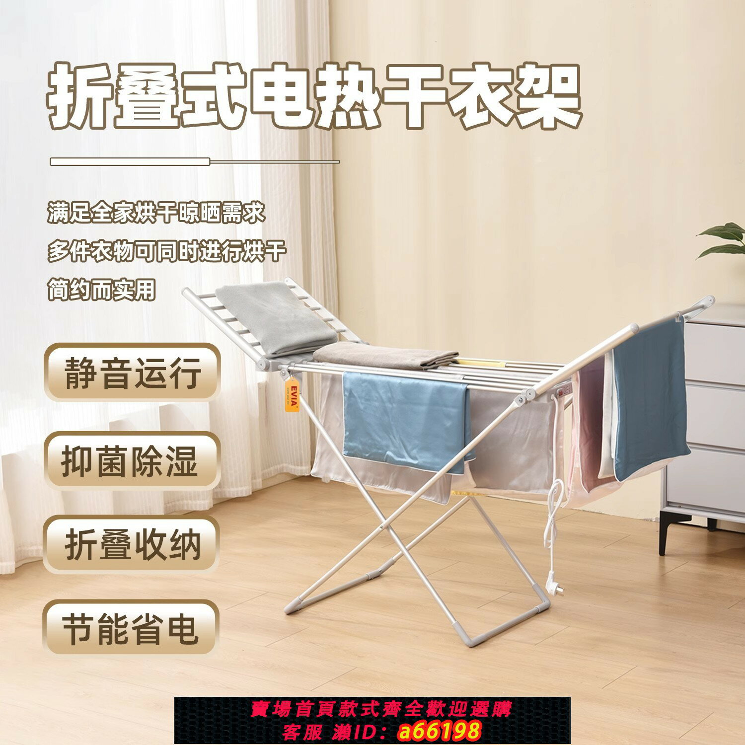 【臺灣公司 可開發票】出口110V電熱烘乾衣架家用可折疊晾衣架嬰兒衣服毛巾室內加熱衣桿