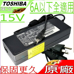 TOSHIBA 15V，6A，90W 充電器- TECRA 8000，8100，8200，9000，A9，9100，A1，A2，A3，A4，A5，A8，PA2521U，PA3048E，2000，2010，3500，3500G，3505，4000，4005，4010，7000，7010，7020，7100，7200，M100，M200，M205，M300，M400，M405，M500，M700，R100，R200，R400，R500，S100，7140CT，7200CT，7200CTE，7220CTE