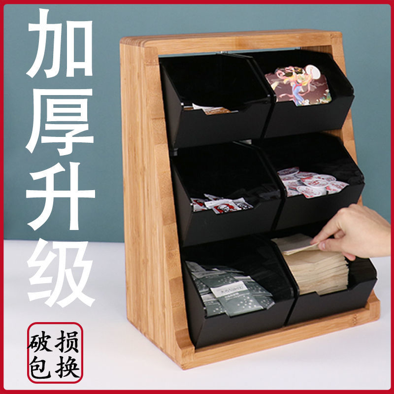 工廠直銷 附發票 免運 咖啡收納架 茶包收納架 桌面收納架 整理盒 茶包收納盒膠囊茶葉咖啡檸檬片透明亞克力桌面吧臺收納零食置物架特惠/開立發票 全館八折 快速出貨 S1031