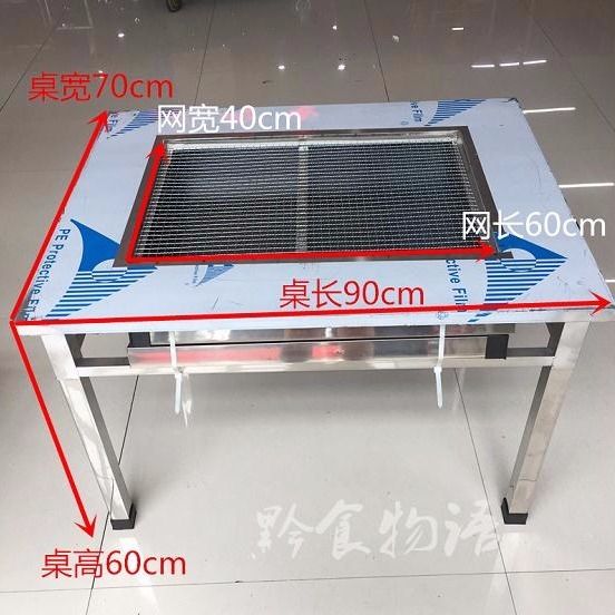 優樂悅~燒烤桌帶燒烤網木炭箱桌架可調節可折疊不銹鋼長方形燒烤桌子包郵 燒烤架 燒烤爐