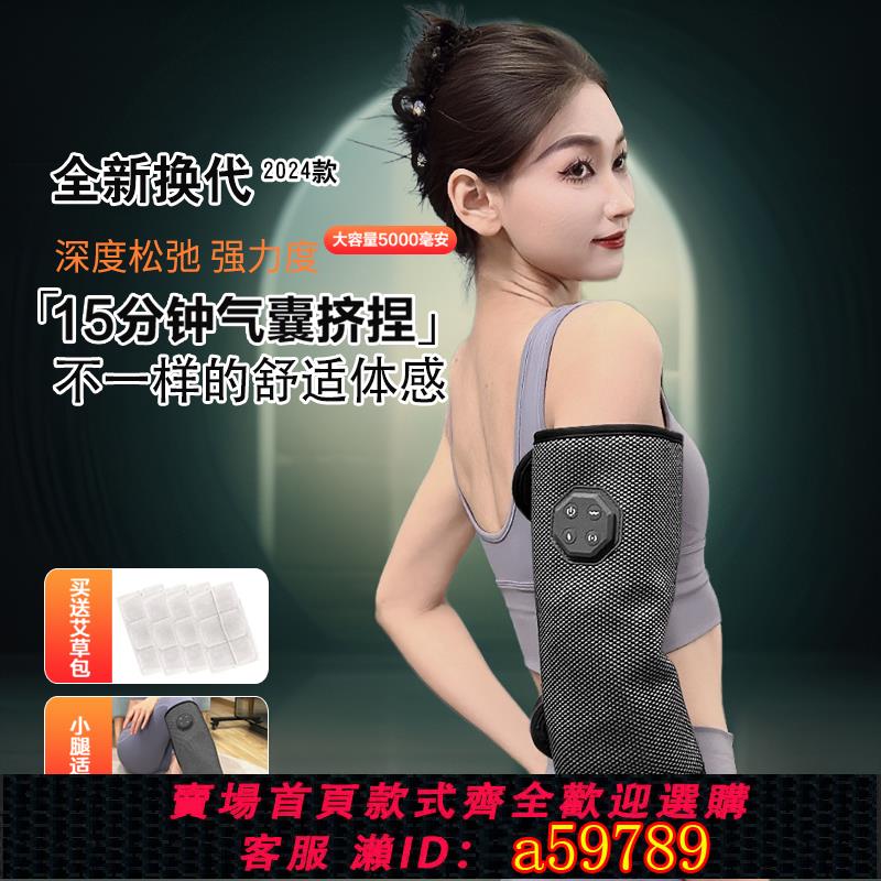 【臺灣公司 可打統編】手臂按摩器肘關節胳膊疼痛小腿電動加熱理療全自動氣壓熱敷按摩儀