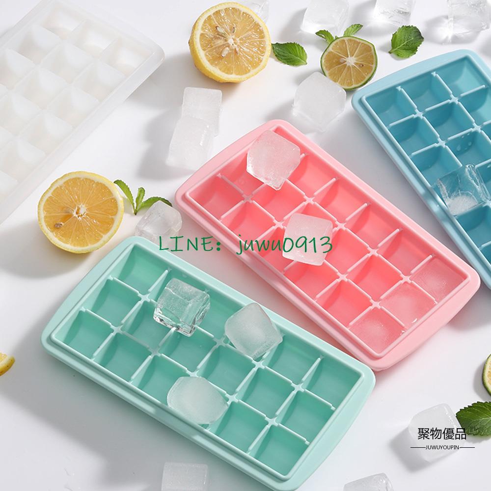矽膠冰格嬰兒輔食分裝模具家用帶蓋冷凍製冰盒居家用品【聚物優品】