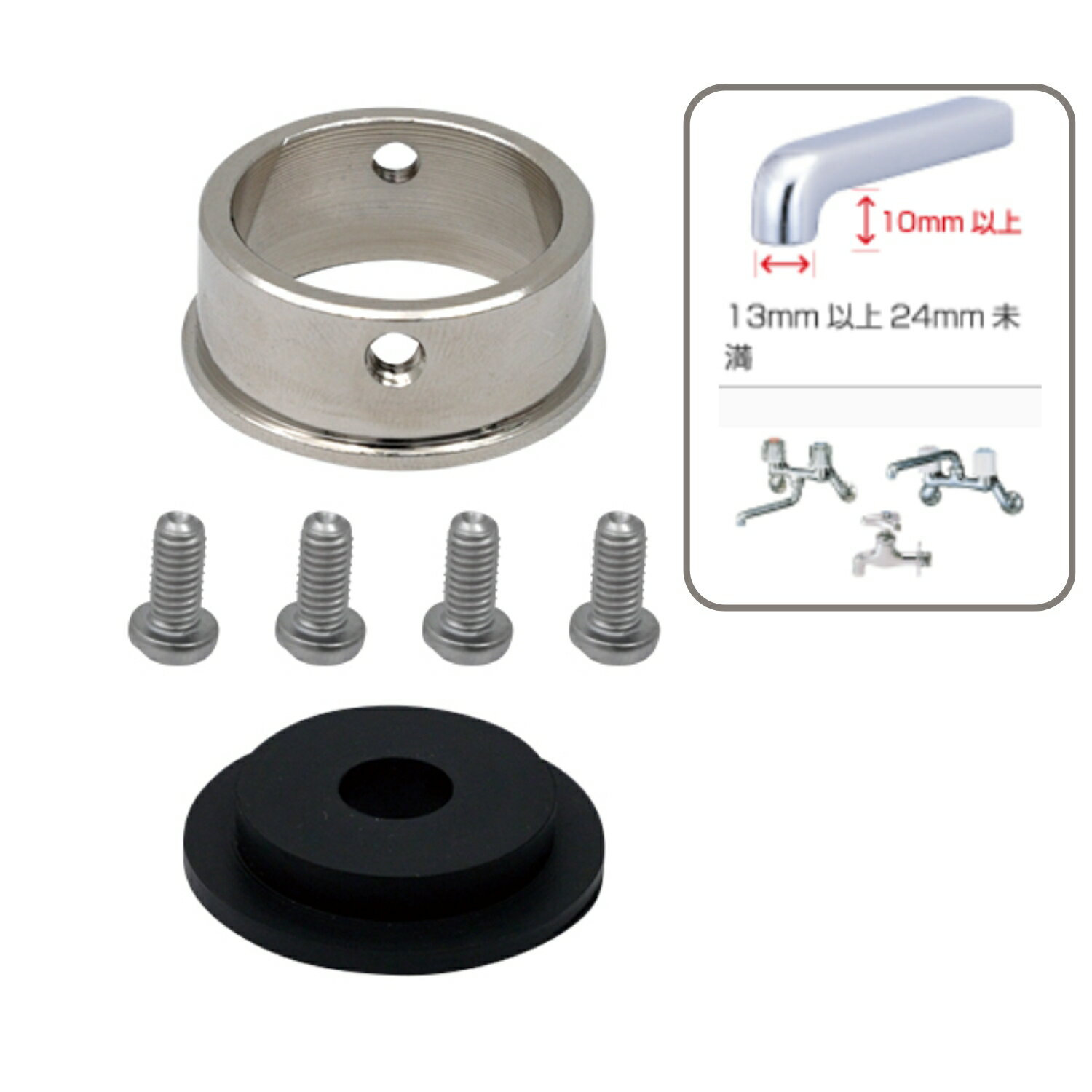 [4東京直購] Cleansui 原廠 D 轉接頭 CL540 適用於 三菱 淨水器 13~24mm 老式水龍頭 S33