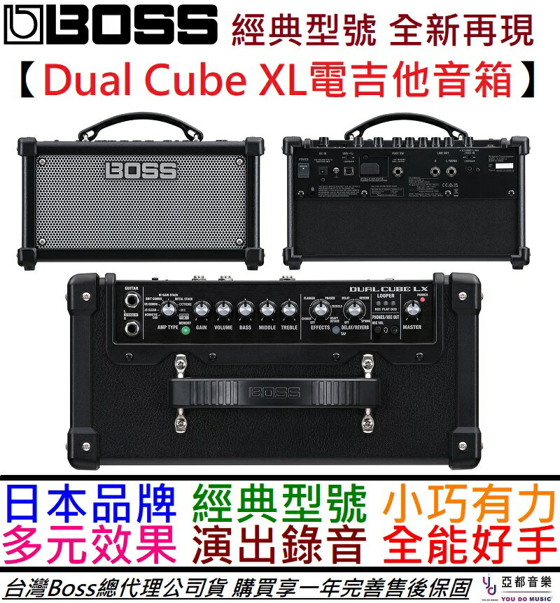 i̷sWjKB u/ BOSS Dual Cube XL qNL c i˹q ĪG qf 1