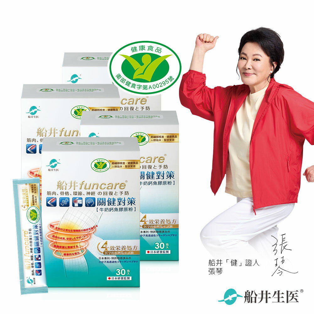 船井  健字號關健對策30入/盒x4盒