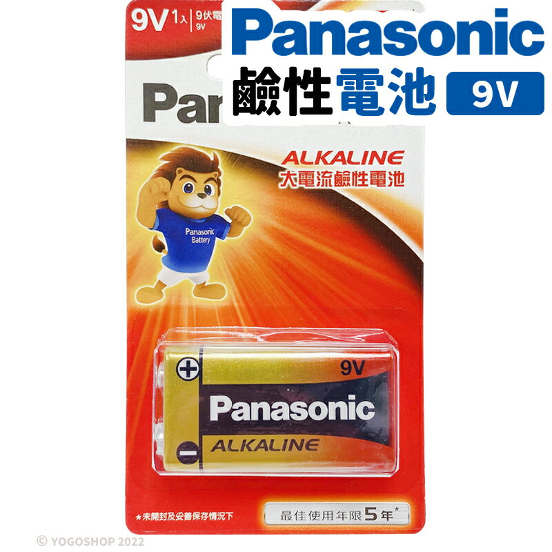 Panasonic 國際牌 9V鹼性電池 /一卡1個入(促130) 6LR61TS/1B 9V電池 乾電池 國際牌電池 公司貨