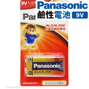 Panasonic 國際牌 9V鹼性電池 /一卡1個入(促130) 6LR61TS/1B 9V電池 乾電池 國際牌電池 公司貨