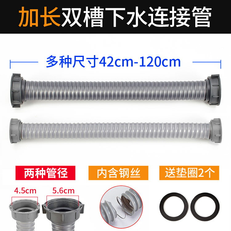 廚房雙水槽洗菜盆下水連線B管垃圾處理器三通連接管配件單下水管