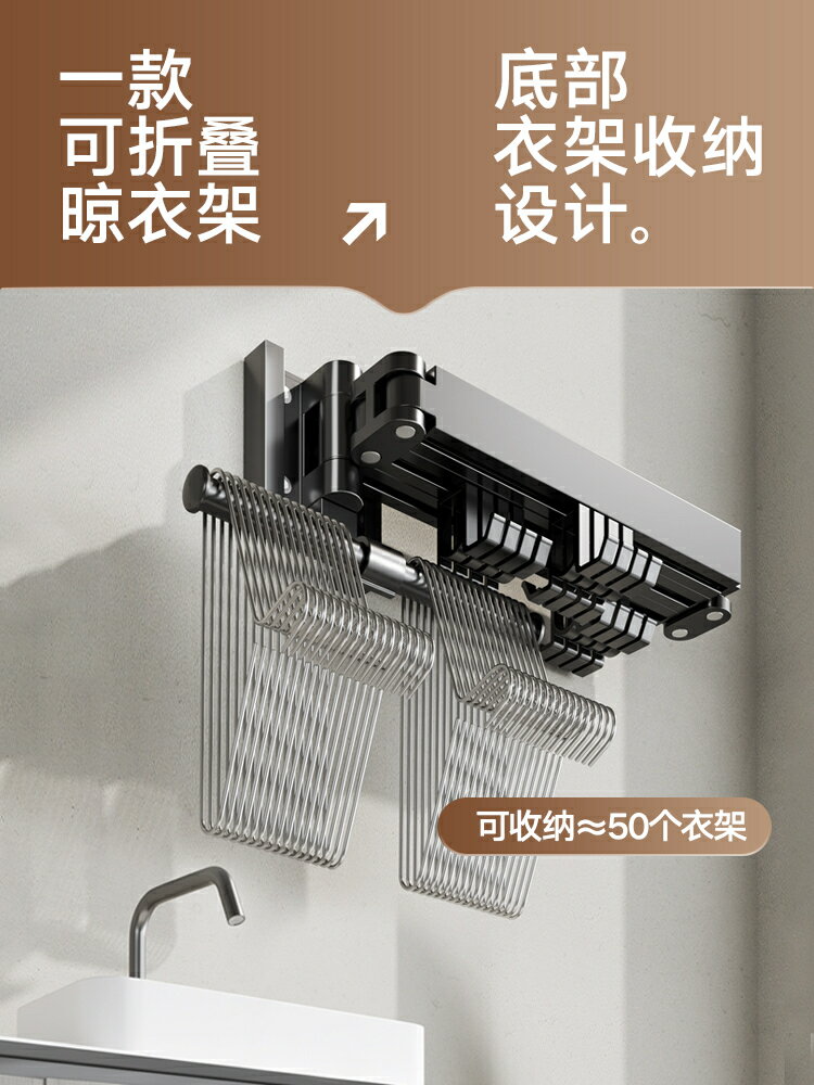 免運 開發票 晾衣架 晾衣桿 折疊免打孔影形晾衣架隱形伸縮壁掛式家用曬被子神器不占地涼衣桿