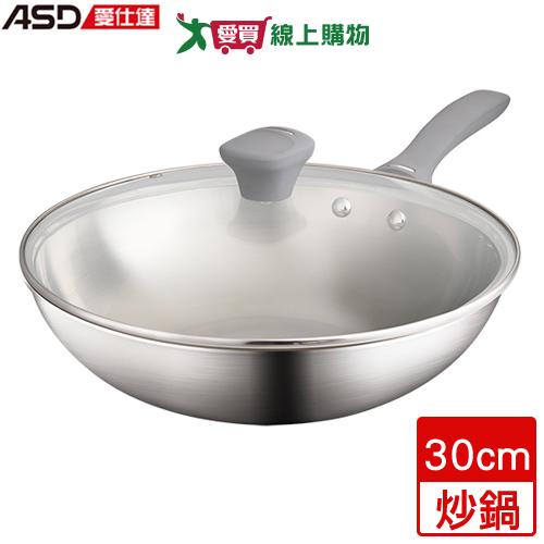 ASD愛仕達 海洋系列複合鋼炒鍋 30cm 電磁爐適用 鐵鏟可用 導熱 不鏽鋼 煎炒 炒鍋 鍋子 鍋 鍋具【愛買】