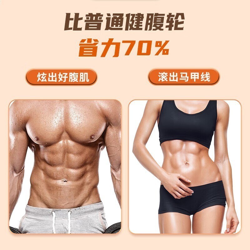 🔥現貨清倉🔥健腹輪第十代pro 嘴哥健腹輪 自動回彈健腹輪 智能炫腹輪 Smooky建腹輪 健身滾輪 腹肌訓練器