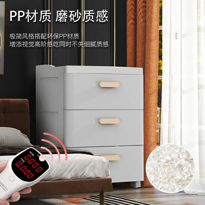 床頭櫃 抽屜櫃 邊櫃 床頭櫃簡約現代收納櫃抽屜式臥室家用床邊櫃小型小櫃子塑料儲物櫃『cyd23655』