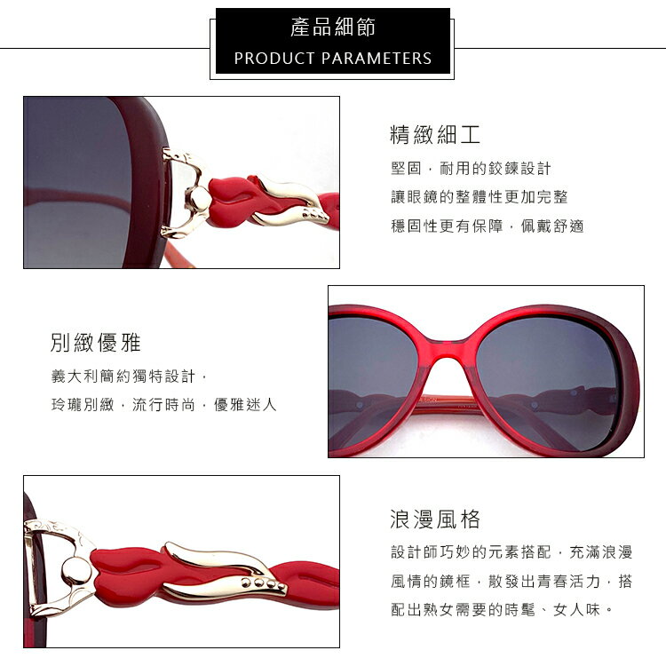 HORIEN海儷恩 時尚歐風流線淑女偏光太陽眼鏡 抗UV400 (HN 1222 E02) 8