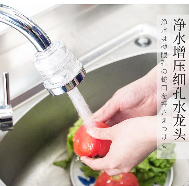 淨水器 日本家用水龍頭防濺頭廚房水延長器凈水器花灑過濾器過濾嘴節水器 全館免運
