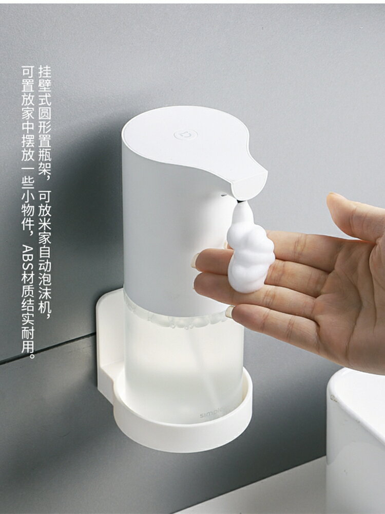 洗手液置物架浴室免打孔衛生間皂液器掛鉤沖牙器壁掛式收納置瓶架