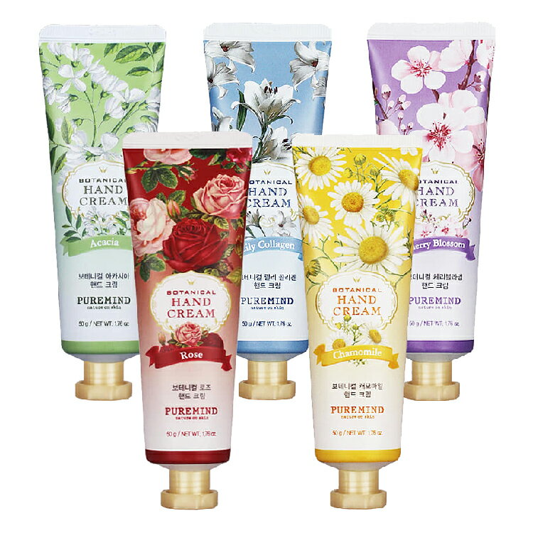 韓國原裝 PURE MIND 植物香氛護手霜-5種款式 (50g/條)  憨吉小舖