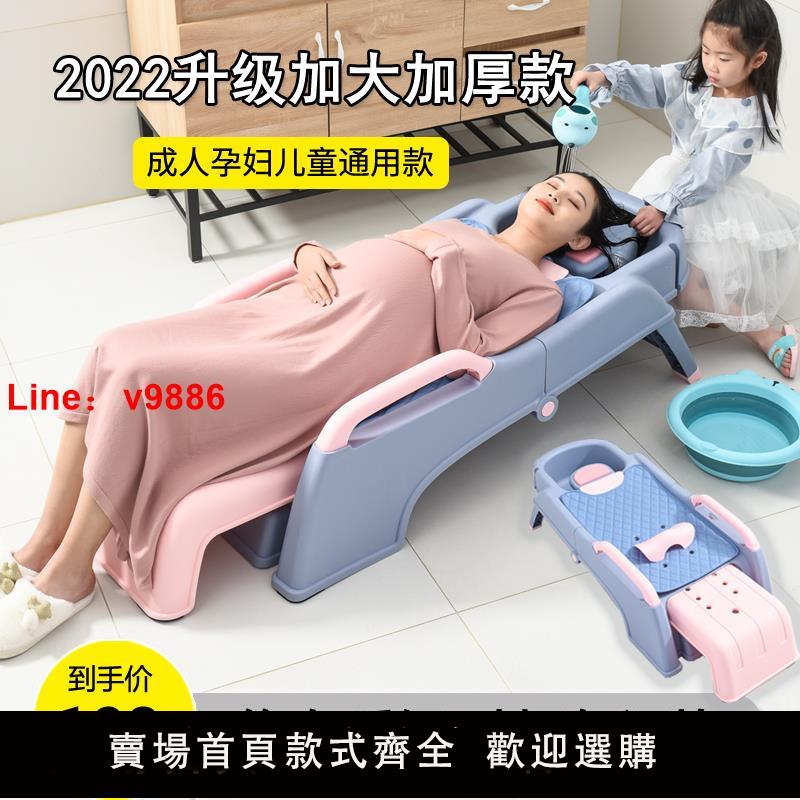 【臺灣公司 可開發票】可折疊加大洗頭躺椅月子洗頭大人成人洗發床男女兒童神器家用孕婦