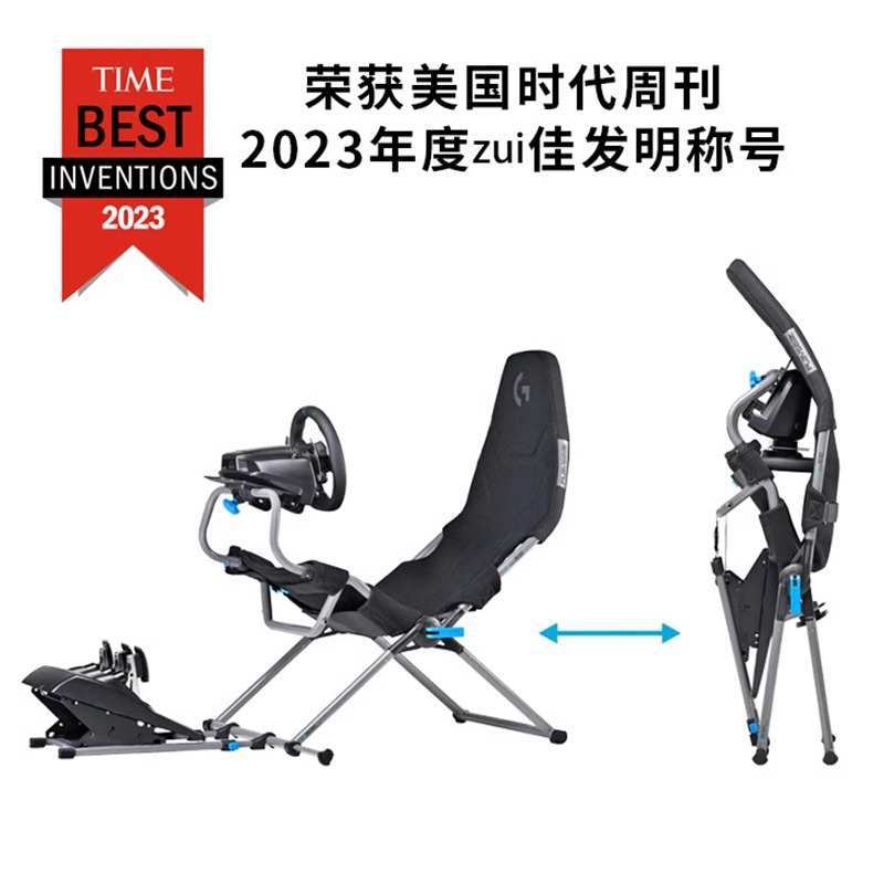 特羅x賽車折疊適用playseat挑戰者技模擬器座椅方向盤圖支架馬斯