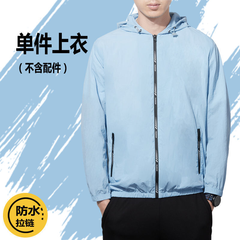限時下殺！【免運】空調服 涼感 涼感衣 工作服 釣魚服 防曬衣 空調服工作服防曬衣男夏季冰絲防紫外線透氣薄款服降溫服製冷批發【八折優惠】【可開發票】【限時減免】