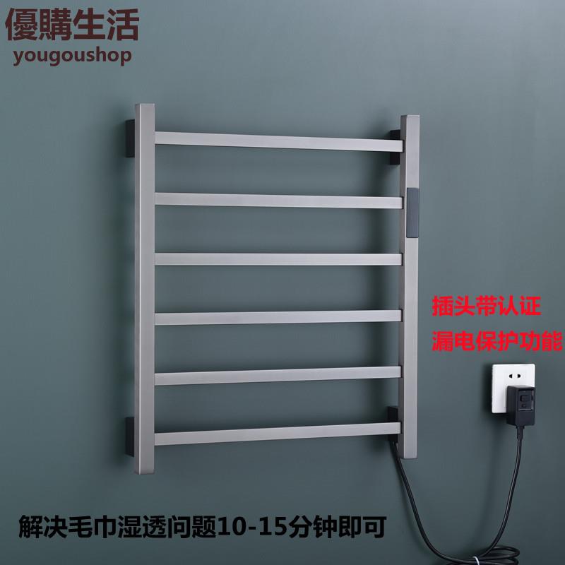優購生活~110v美國槍灰電熱毛巾架家用衛生間加熱恆溫烘乾毛巾桿浴室置物架壁掛電熱毛巾架不鏽鋼恆溫烘幹架掛架收納架浴室置物架毛巾桿掛衣桿